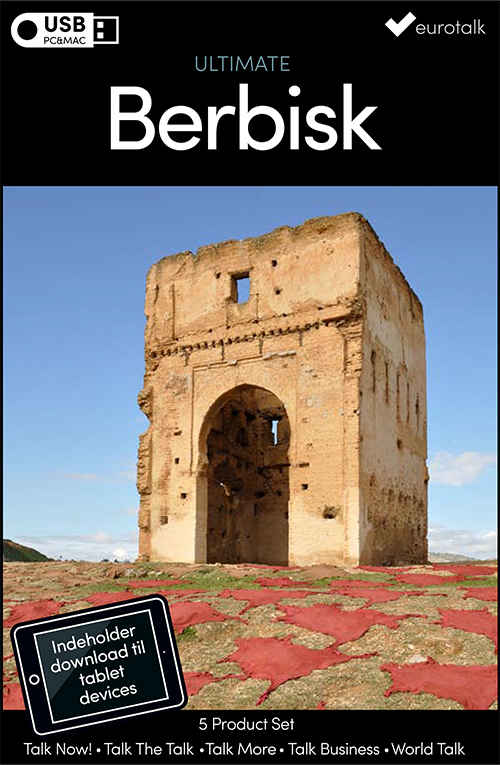 Berbisk samlet kursus USB & download
