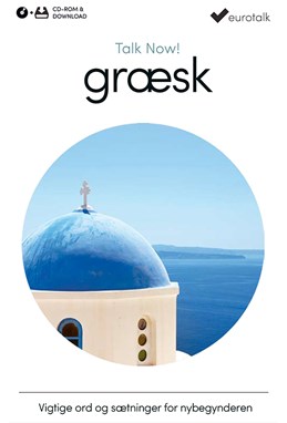 Græsk begynderkursus CD-ROM & download