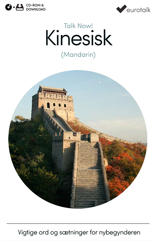 Kinesisk (Mandarin) begynderkursus CD-ROM & download
