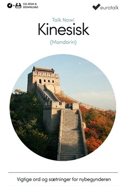 Kinesisk (Mandarin) begynderkursus CD-ROM & download