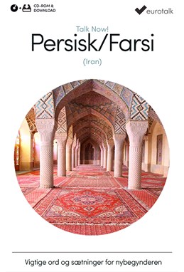 Persisk (Farsi) begynderkursus CD-ROM & download