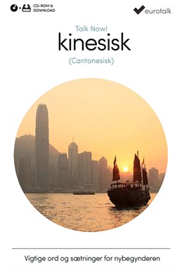 Kinesisk (Cantonesisk) begynderkursus CD-ROM & download