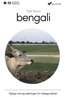 Bengali begynderkursus CD-ROM & download