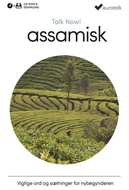 Assamesisk begynderkursus CD-ROM & download