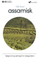 Assamesisk begynderkursus CD-ROM & download