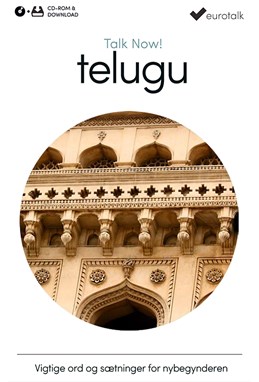 Telugu begynderkursus CD-ROM & download