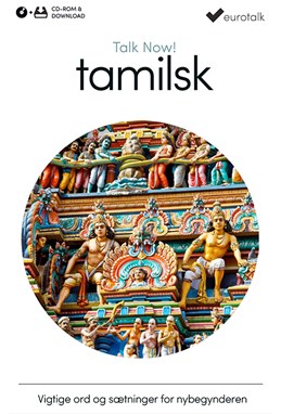 Tamil begynderkursus CD-ROM & download