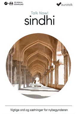 Sindhi begynderkursus CD-ROM & download
