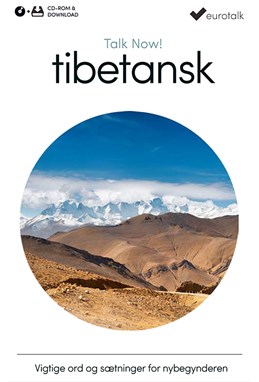 Tibetansk begynderkursus CD-ROM & download