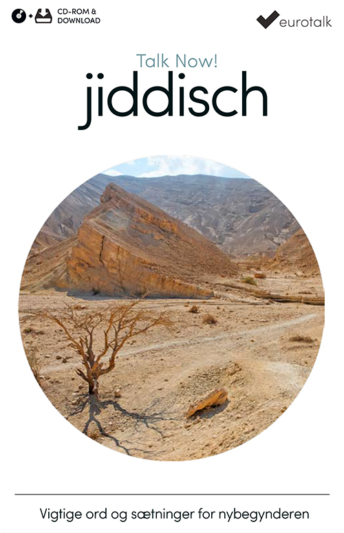 Jiddisch begynderkursus CD-ROM & download