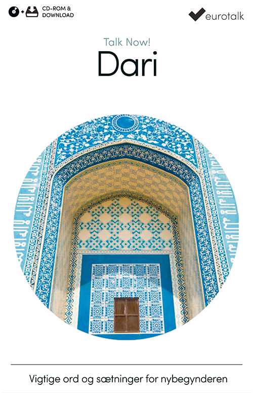 Dari begynderkursus CD-ROM & download