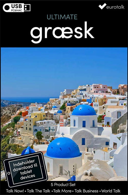 Græsk samlet kursus USB & download