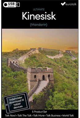 Kinesisk (Mandarin) samlet kursus USB & download