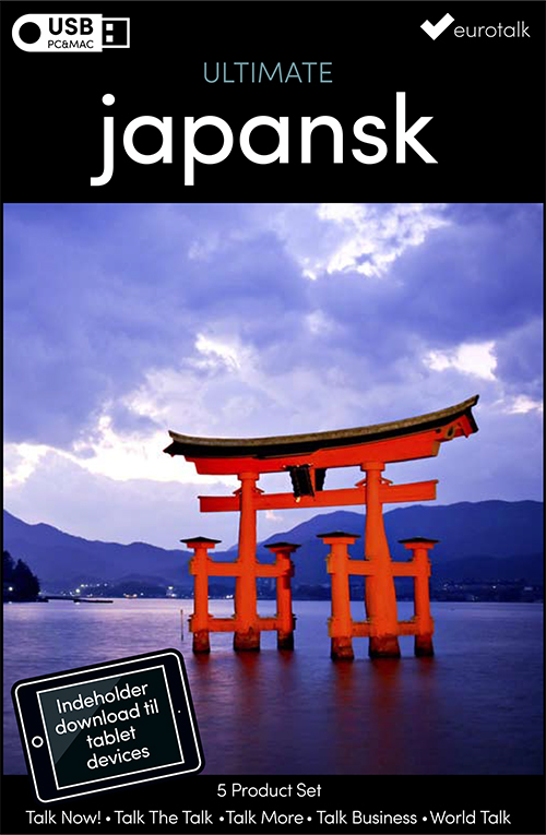 Japansk samlet kursus USB & download