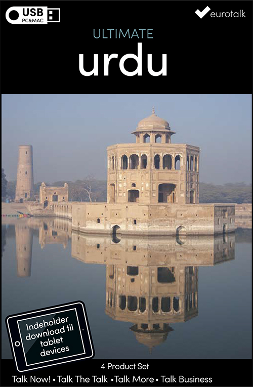 Urdu samlet kursus USB & download