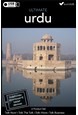 Urdu samlet kursus USB & download