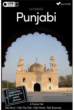 Punjabi samlet kursus USB & download