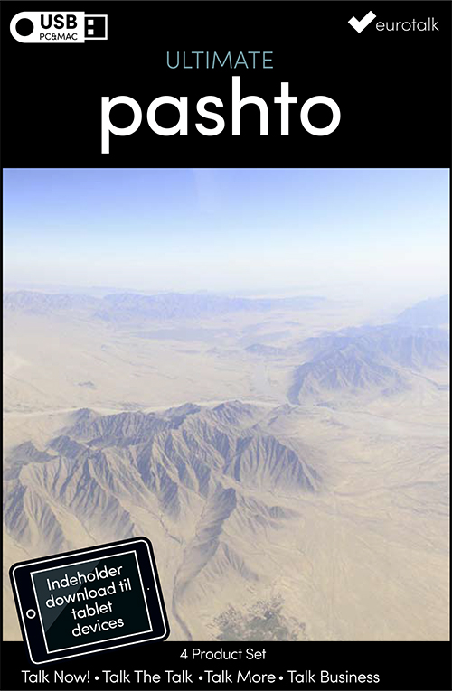 Pashto samlet kursus USB & download