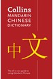 Collins Mandarin Chinese Dictionary - 4th ed.