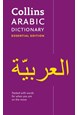 Collins Arabic Essential Dictionary (PB) - 2nd revised edition