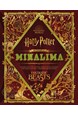 Magic of MinaLima, The: Celebrating the Graphic Design Studio Behind the Harry Potter & Fantastic Beasts Films (HB)
