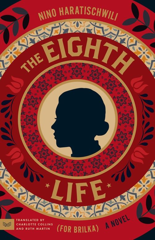 Eighth Life (for Brilka), The: A Novel (PB) - C-format