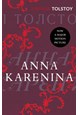 Anna Karenina (PB) - B-format