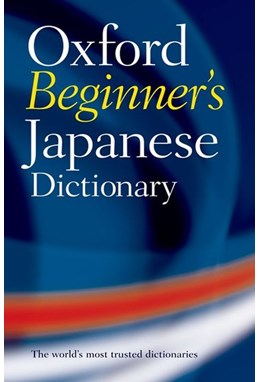 Oxford Beginner's Japanese Dictionary (PB)