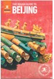 Beijing, Rough Guide (6th ed. June 17)