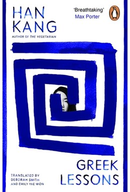 Greek Lessons (PB) - B-format