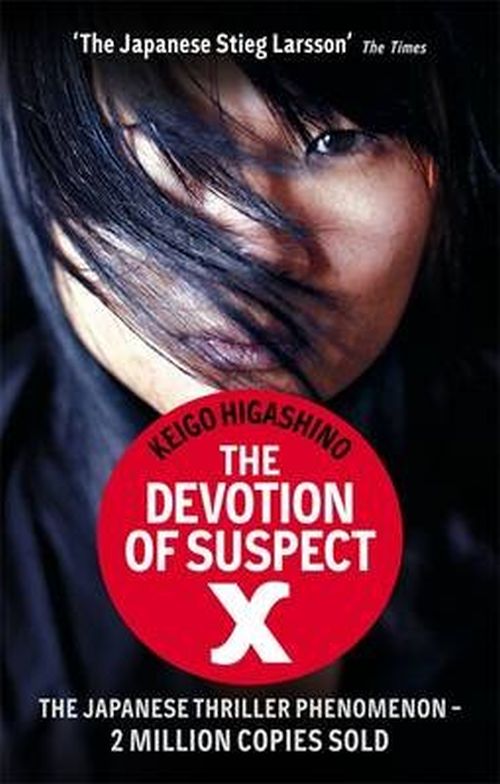 Devotion of Suspect X, The (PB) - B-format