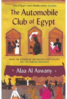 Automobile Club of Egypt, The (PB) - B-format
