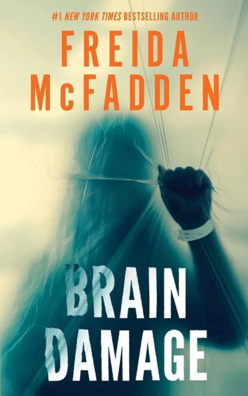 Brain Damage (PB) - B-format