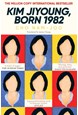 Kim Jiyoung, Born 1982 (PB) - B-format