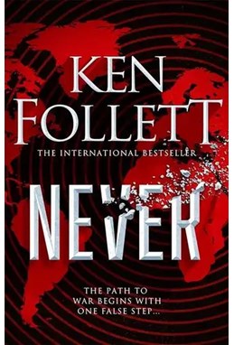 Never (HB)