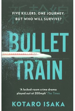 Bullet Train (PB) - Film tie-in - B-format