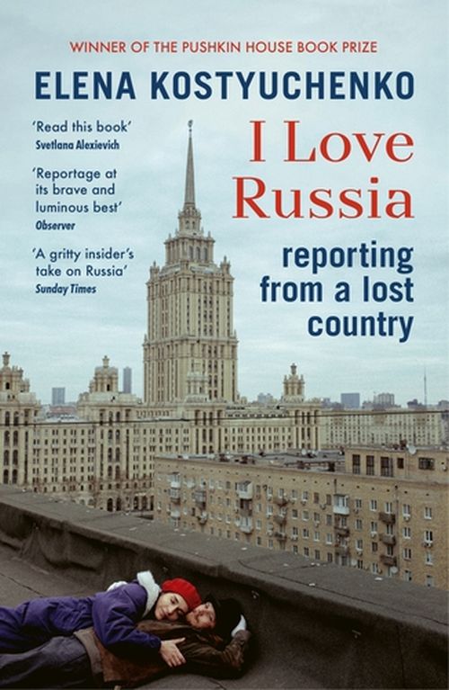 I Love Russia: Reporting from a Lost Country (PB) - B-format