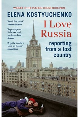 I Love Russia: Reporting from a Lost Country (PB) - B-format