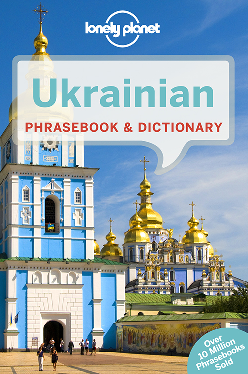Ukrainian Phrasebook & Dictionary, Lonely Planet (4th ed. Apr. 14)
