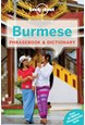 Burmese Phrasebook & Dictionary, Lonely Planet (5th ed. Oct. 14)