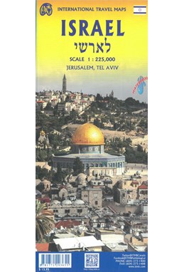 Israel & Palestine Travel Map, International Travel Maps