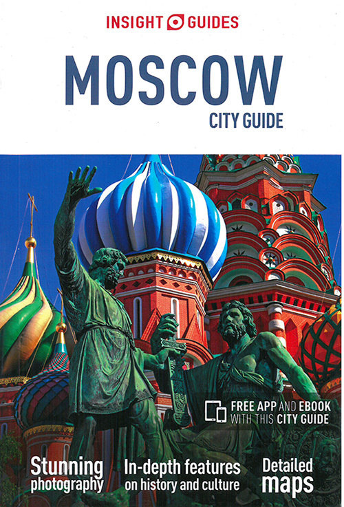 Moscow, Insight City Guide (5th ed. Dec. 2016)