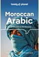 Moroccan Arabic Phrasebook & Dictionary, Lonely Planet (5th ed. Nov. 23)