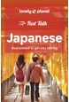 Japanese, Fast Talk, Lonely Planet (2nd ed. Aug. 23)