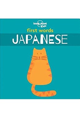 First Words: Japanese - Board Book (1st ed. June 19)