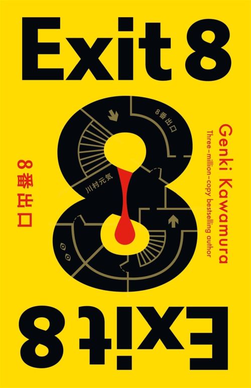 Exit 8 (PB) - B-format