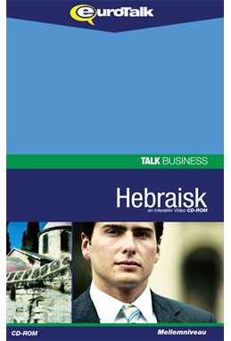 Hebræisk forretningssprog CD-ROM