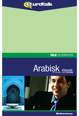 Arabisk forretningssprog CD-ROM
