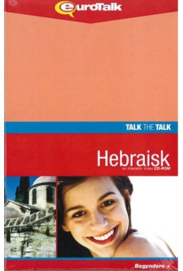 Hebraisk, kursus for unge CD-ROM