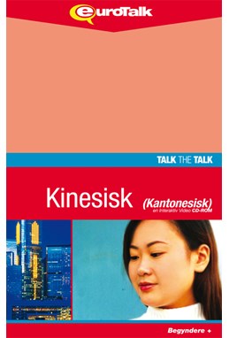 Kinesisk (Mandarin) kursus for unge CD-ROM
